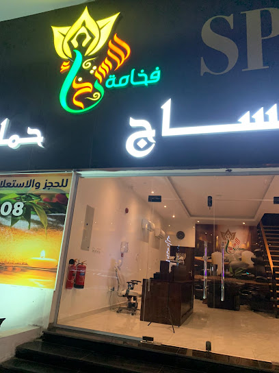 مساج عنوان بالخبر - Saudi Arabia|Al Khobar 34441|Madinat Al Umal|Prince Hammoud