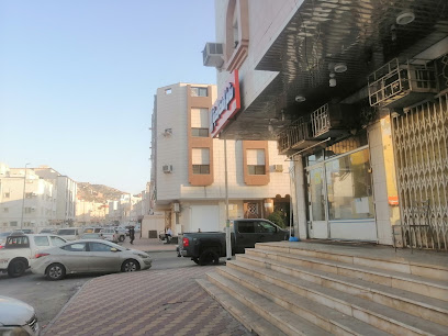 مغسلة النهضة الأردنية - مكة المكرمة -