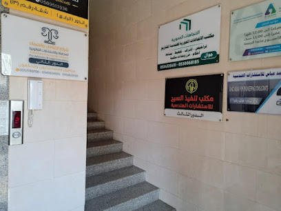 الخيانة المحورية لهندسة المشاريع - جازان - +966 53 006 8185