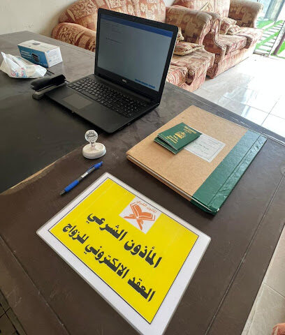 مأذون شرعي المأذون الشرعي جازان - جازان - +966 55 270 4629