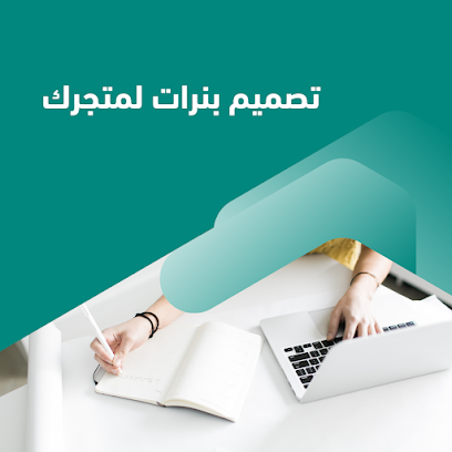يحي عقيص -  - +966 54 124 0157
