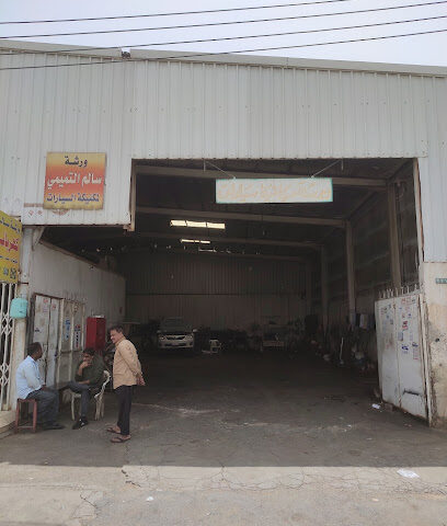 سيد صالحة - يشيد - +966 50 091 7976