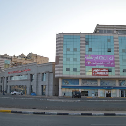 رؤية الجمال لطب الاسنان - جازان - +966 55 999 5403