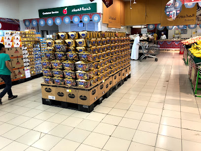 هايبر بنده - جازان - +966 9200 27707