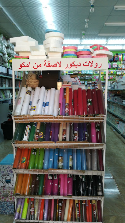 حسن الفكر 2 مكتبة - Saudi Arabia|Damad 84951|4Q8C+PM5