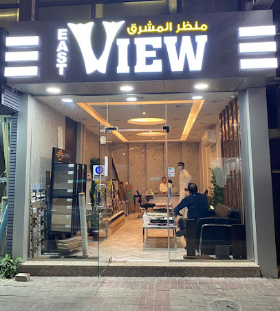 عرض الشرق - الخبر - +966 58 145 5055