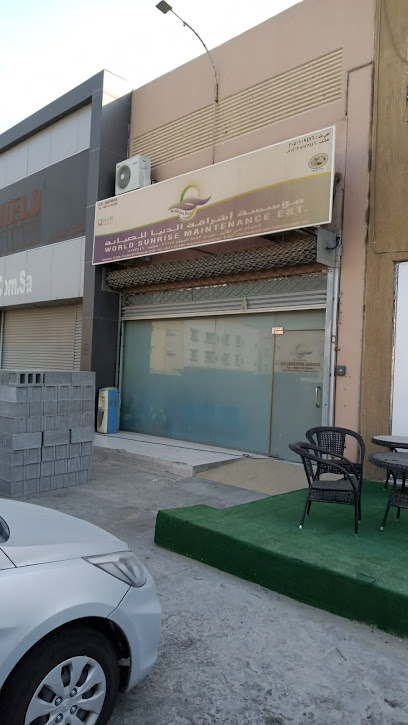 صيانة شروق العالم للمعايرة - Dammam 32248