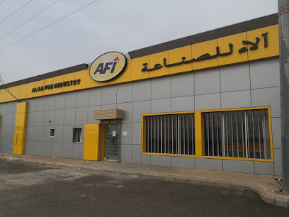 علاء للصناعة (ايه اف اى) - جازان - +966 17 326 5317