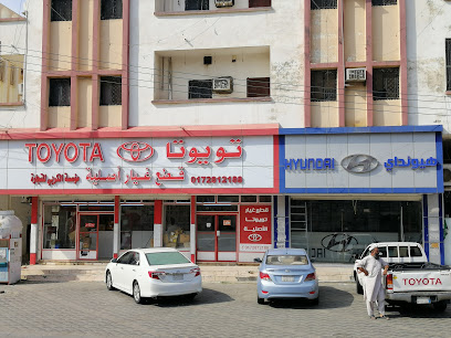 قطع غيار هيونداي - المجاردة - +966 17 280 0061