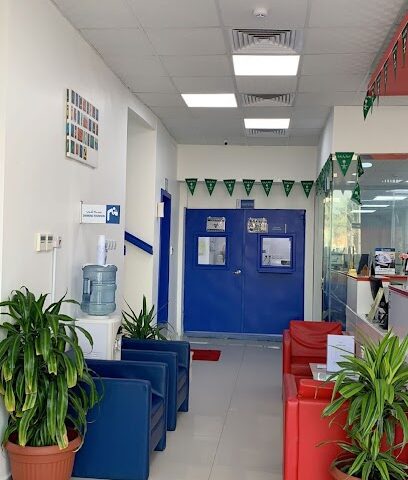 معمل الفا - جازان - +966 9200 10505