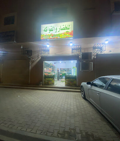 مغاسل هلا - الدوادمي -