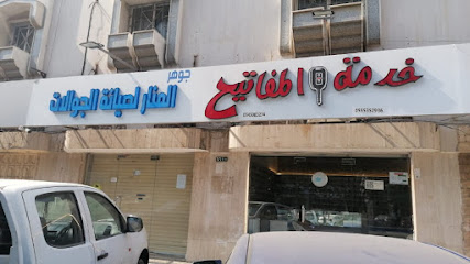 خدمة المفاتيح - جدة - +966 54 793 9895