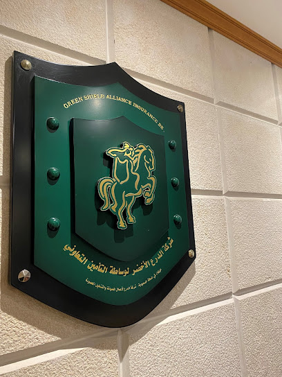 جرين شيلد للتأمين فرع المحدودة (الطابق العاشر) ، برج علي رضا - Saudi Arabia|Jeddah 22234|Al Sharafeyah|Al-Madinah Al-Munawarah Rd