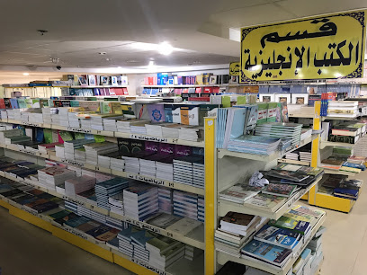 مكتبة الهندسة - جازان - +966 17 317 1854