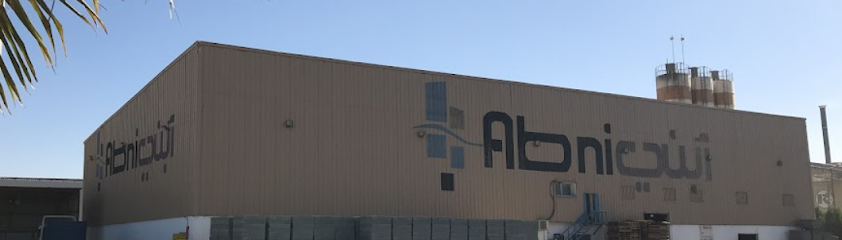 مصنع ابني الجرسانية - Saudi Arabia|ينبع الصناعية 46459|Light Industrial Park|منطقة الصناعات الخفيفة