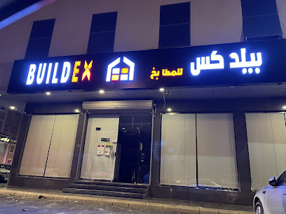 مطابخ بيلدكس - الطائف - +966 54 981 1018