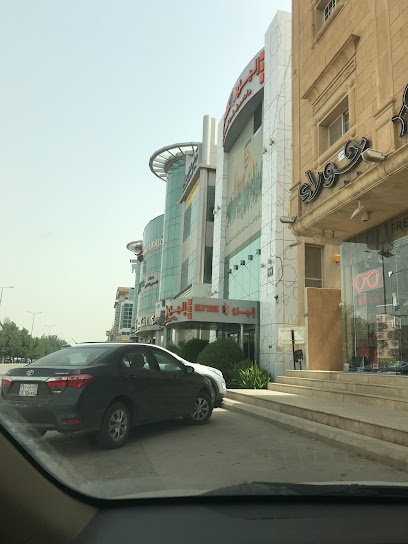 مركز اليزي الطبي - Saudi Arabia|Riyadh 12312|Al Mathar Ash Shamali|Al Takhassousi
