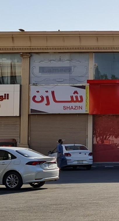 شازين جدة - Jeddah 23325