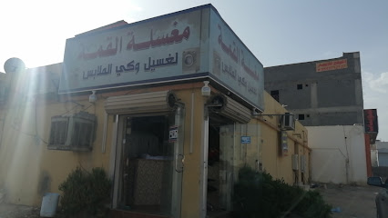 مغاسل القمة - مخطط العريسة الشمالي -