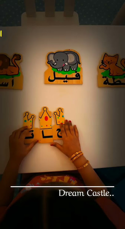 مركز قلعة الأحلام التابع لأطفال الأهلية بتربة - Saudi Arabia|Turbah 29571|منيف،|TQSA2479، 2479 القديم 9، 7845،