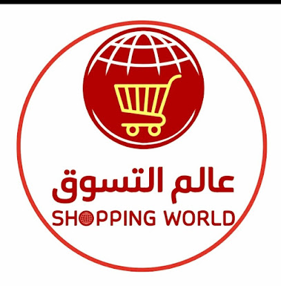 شركة الماسيه للتسويق - الدمام - +966 53 656 4200