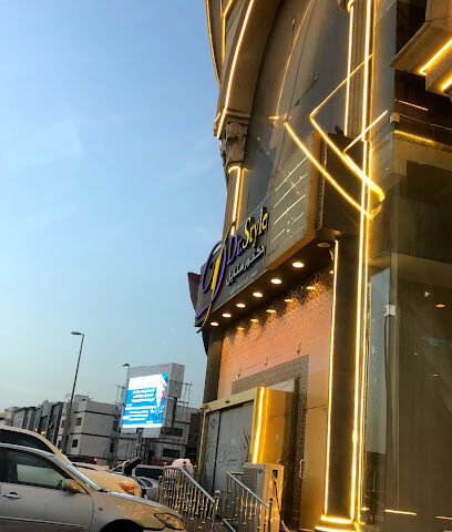 عيادات دكتور ستايل - جدة - +966 9200 20566