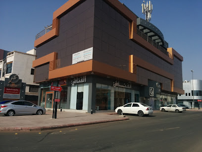 مختبرات الحكيم للتحاليل الطبية (الفرع الرئيسي) - المدينة المنورة - +966 55 563 4379