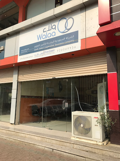 ولاء للتأمين ولاء للتأمين - Saudi Arabia|Khafji 39254|Al Muhammadiyah|King Abdulaziz St