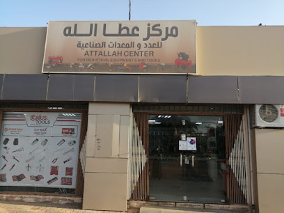 عطاالله - البكيرية - +966 58 373 3955