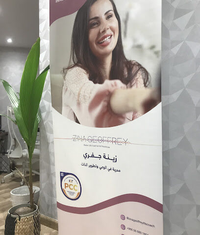 زينة جيفري -  - +966 50 756 2657
