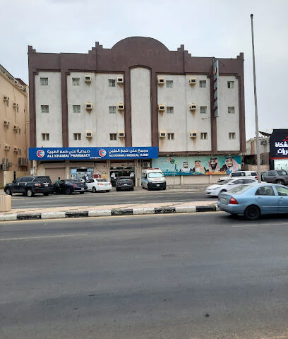 مجمع علي خماج الطبي - جازان - +966 17 322 0990
