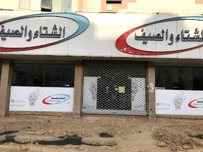 كارفور | كارفور - بريدة - +966 800 441 4446