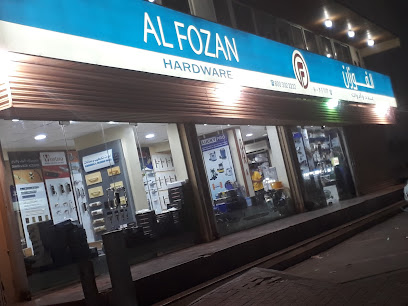 الفوزان للخردوات - باناجة ، البلد ، جدة - +966 800 302 2222