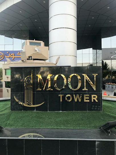 مستشار الهجرة MilkyWay - Riyadh Saudi Arabia|Office 35