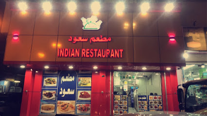 مطعم هندي الدوادمي - الدوادمي - +966 50 115 8686