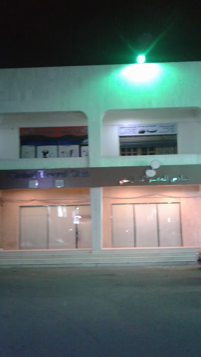 مؤسسة سميح سعيد التجارية. - Saudi Arabia|Jeddah 23216|Al Sharafeyah|271