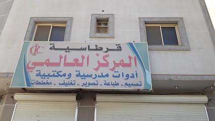 مكتبة صيانةكوم - الدوادمي - +966 11 642 5053