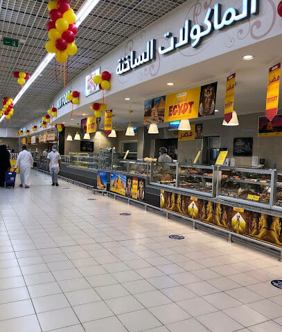 لولو هايبر ماركت - تبوك بارك مول - تبوك - +966 14 424 4933