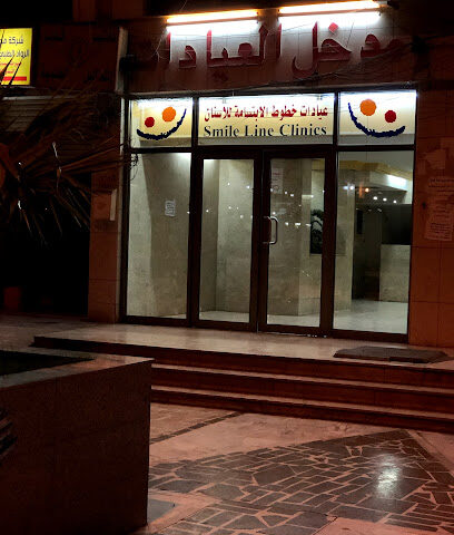 مختبرات قدير للتحاليل الطبية - مكة المكرمة - +966 12 542 9614