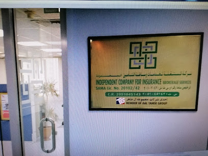 شركة المستقلة لخدمات وساطة التامين المحدودة - الخبر - +966 13 887 7041