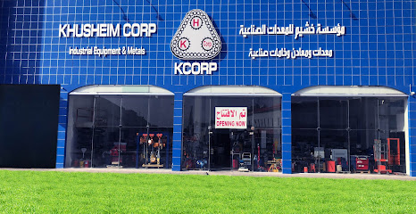 مؤسسة خشيم للمعدات الصناعية والكهربائية - فرع الرياض - الرياض - +966 11 295 3508