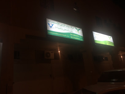 شركة مداد للاستثمار العقاري (فرع المقاولات والصيانة) - الرياض - +966 11 486 4451
