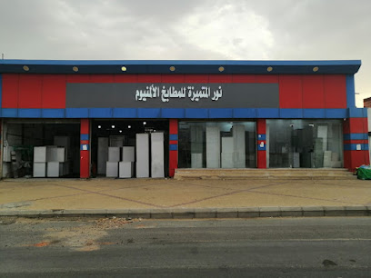مصنع نور المتميزة للمطابخ الالمنيوم - الجموم - +966 53 063 6777