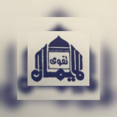 ورشة تقوى الايمان للحدادة والالمنيوم والرخام الصناعي (تفصيل مطابخ الالمنيوم) - الجموم - +966 55 578 6673