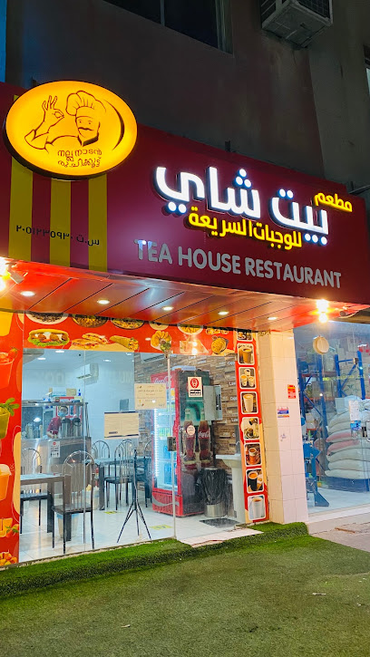مطعم تي هاوس - Al Khobar 34428