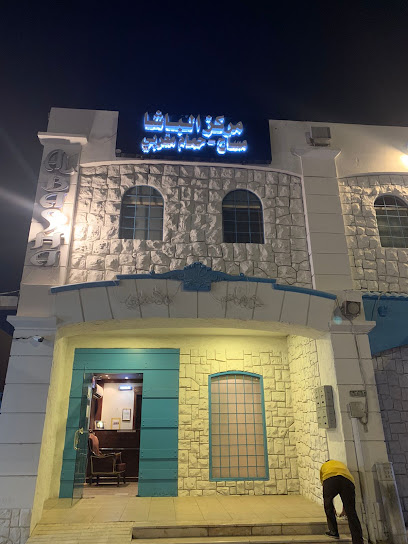 مساج الباشا - Saudi Arabia|Al Hofuf 36364|Aynmusa|King Abdullah Road