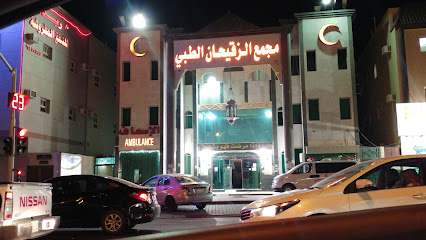 مستوصف الزقيحان الطبي - الدوادمي - +966 11 644 1370