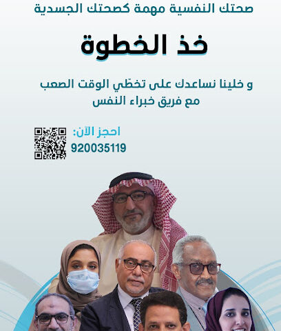 مركز الخبراء الذاتيين - جدة - +966 9200 35119