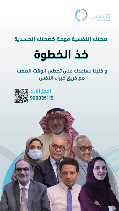 مركز الخبراء الذاتيين - Saudi Arabia|Jeddah 23423|حي الخالدية|Prince Sultan Rd