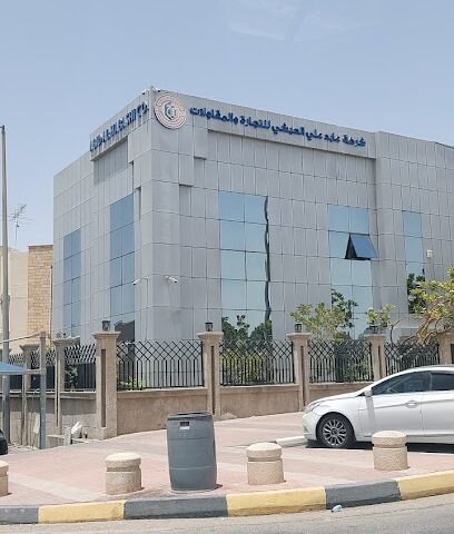 مؤسسة عابد عبد العزيز الحبشي كو - الدمام - +966 13 844 8591